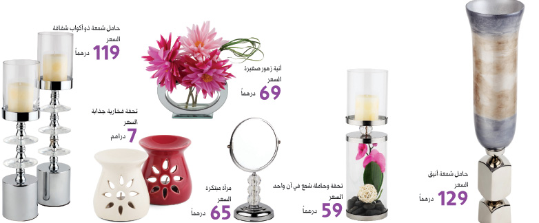 كماليات تعزز جاذبية الغرف كماليات تعزز جاذبية الغرف