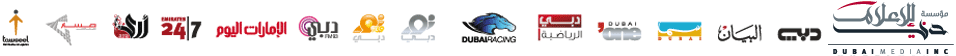 مؤسسة دبي للإعلام