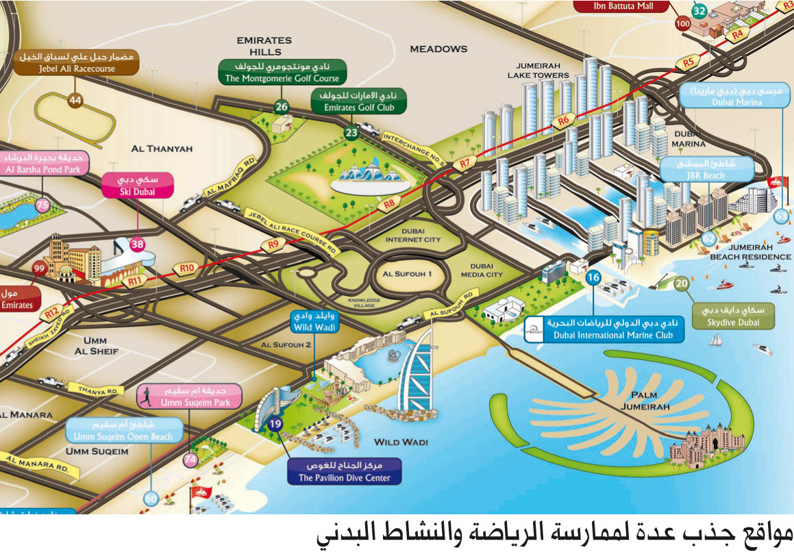Район аль барша. Аль барша Дубай на карте. Район Аль барша Дубай на карте. Парк Аль-барша. Парки развлечений на карте Дубая.