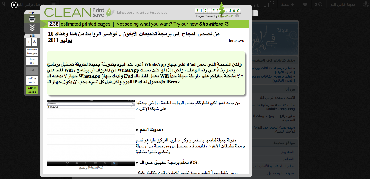 https://media.albayan.ae/inline-images/1893363.jpg