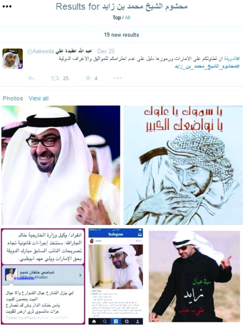 https://media.albayan.ae/inline-images/2275555.jpg