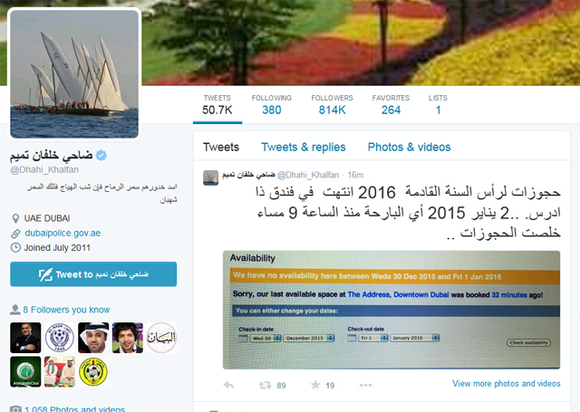 https://media.albayan.ae/inline-images/2279868.jpg