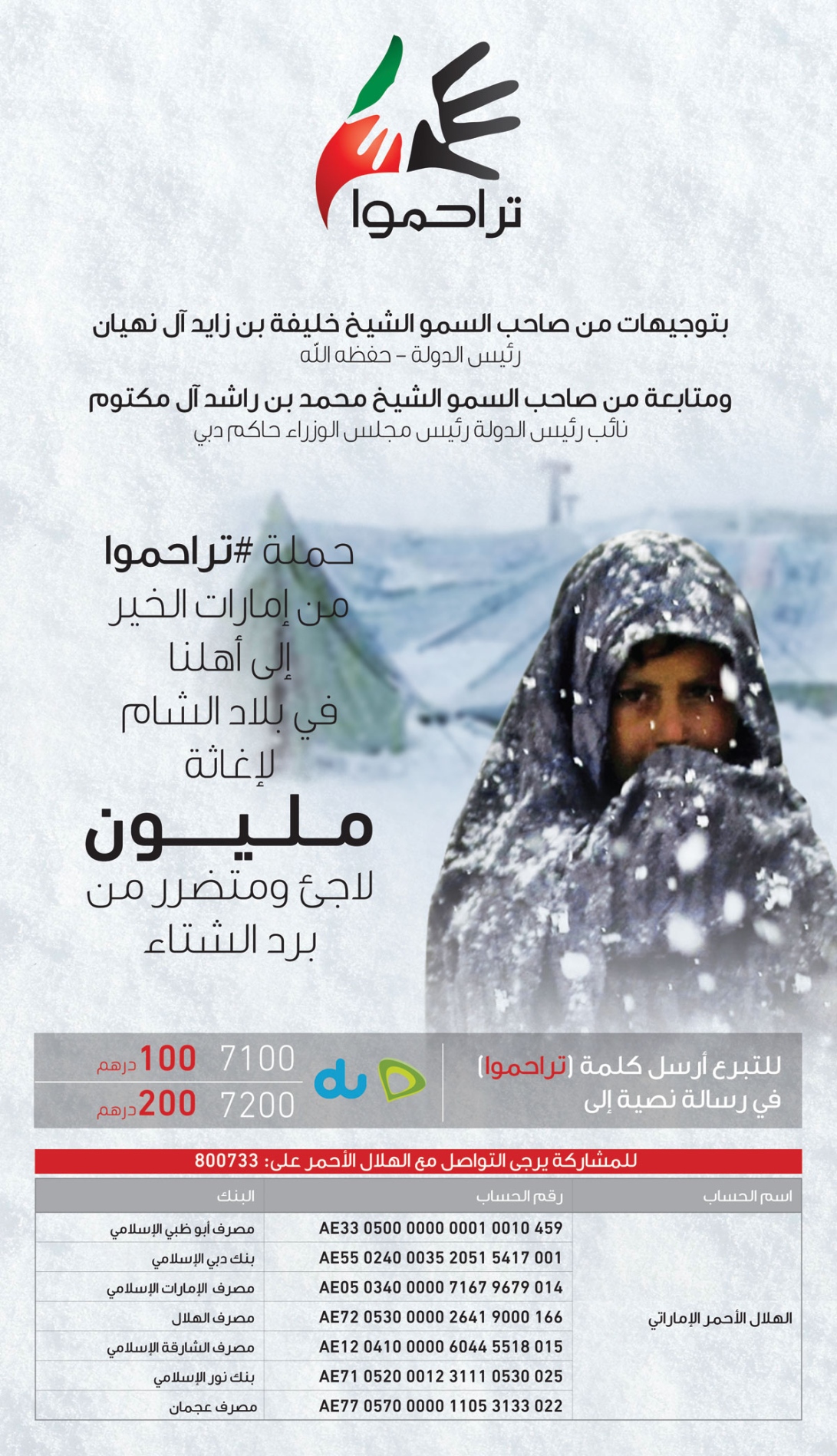 https://media.albayan.ae/inline-images/2283358.jpg