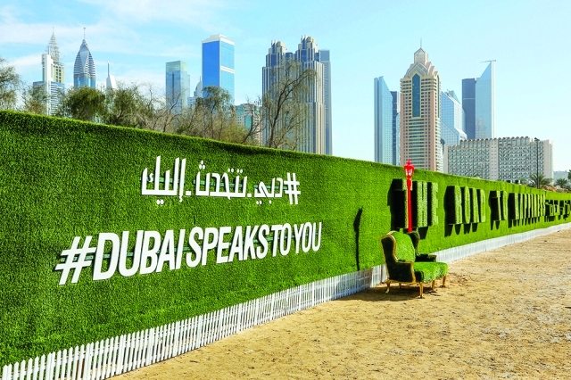 https://media.albayan.ae/inline-images/2290433.jpg