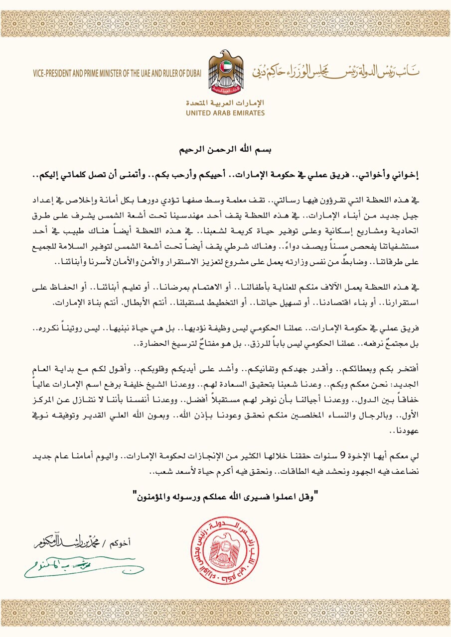 https://media.albayan.ae/inline-images/2290608.jpg