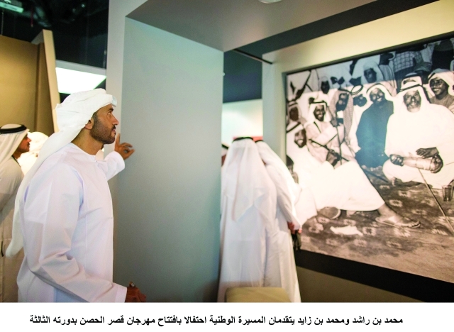 https://media.albayan.ae/inline-images/2310181.jpg