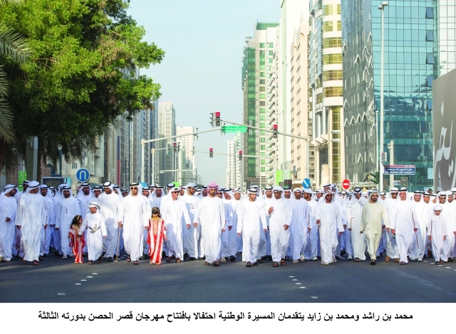 https://media.albayan.ae/inline-images/2310182.jpg