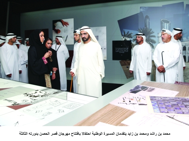 https://media.albayan.ae/inline-images/2310183.jpg