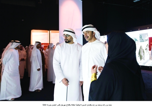 https://media.albayan.ae/inline-images/2310184.jpg