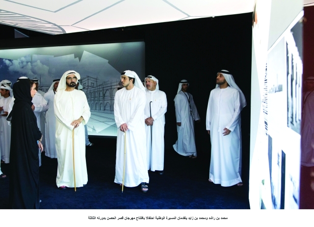 https://media.albayan.ae/inline-images/2310185.jpg