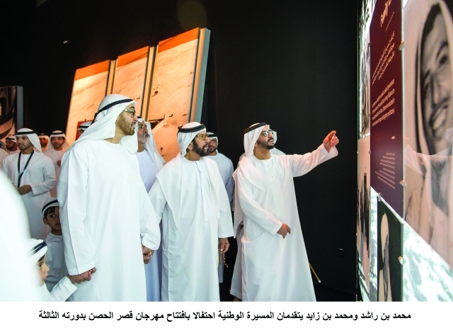 https://media.albayan.ae/inline-images/2310190.jpg