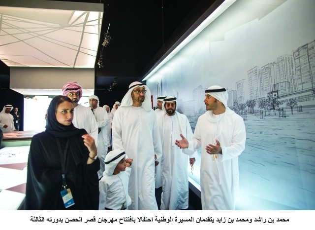 https://media.albayan.ae/inline-images/2310192.jpg