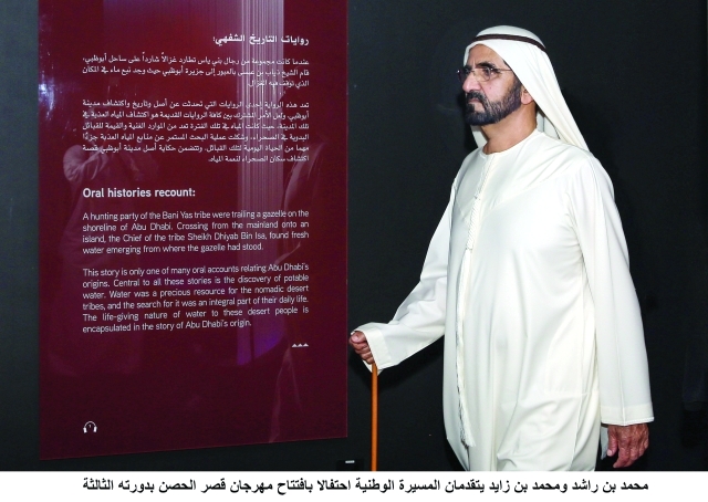 https://media.albayan.ae/inline-images/2310193.jpg