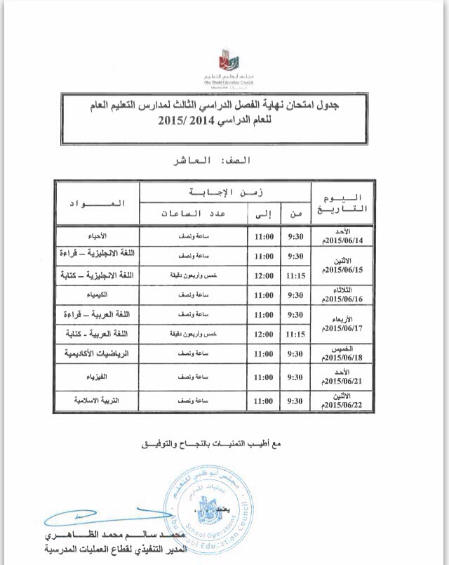 https://media.albayan.ae/inline-images/2377421.jpg