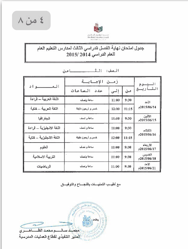 https://media.albayan.ae/inline-images/2377422.jpg