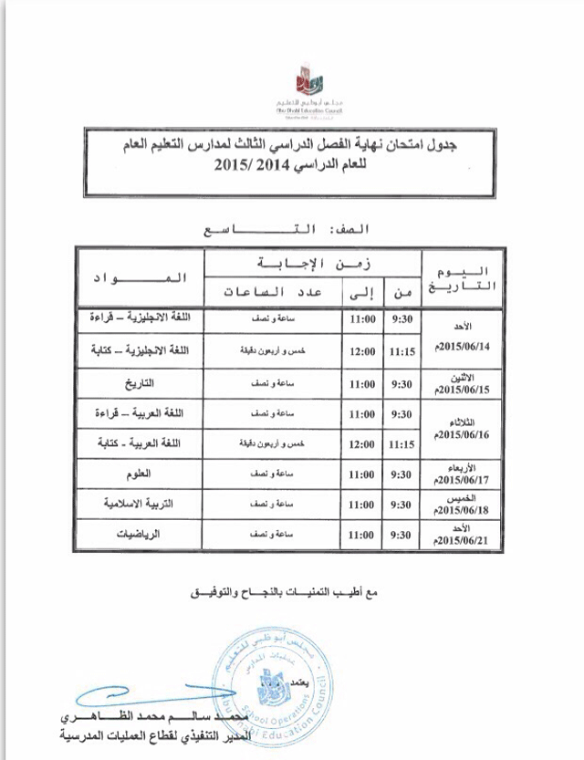 https://media.albayan.ae/inline-images/2377424.jpg