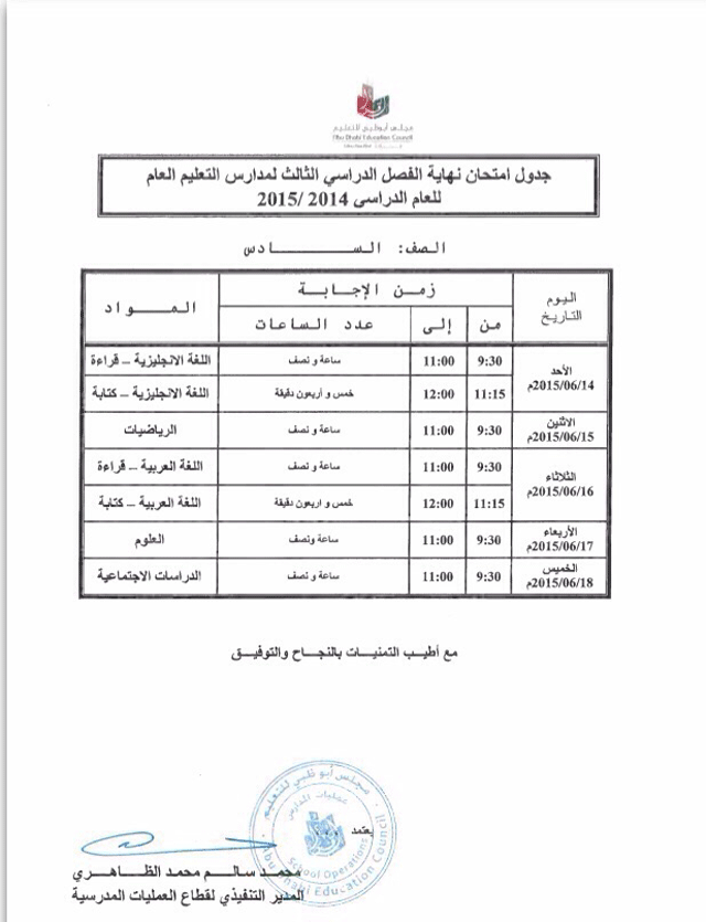 https://media.albayan.ae/inline-images/2377426.jpg