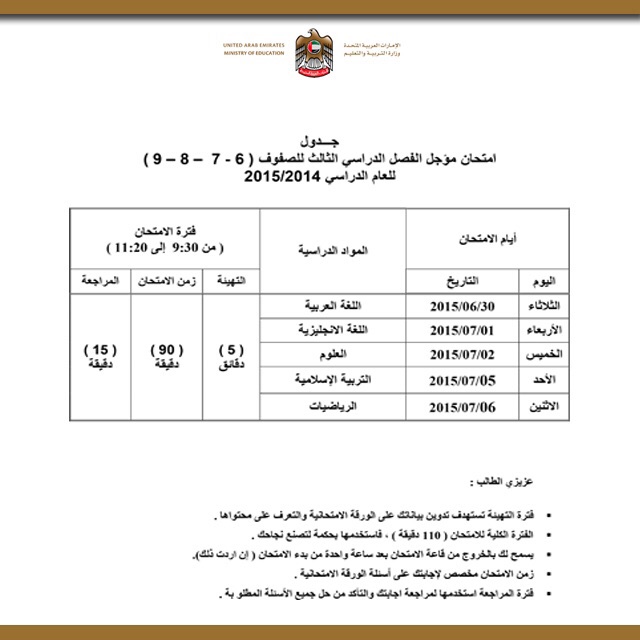 https://media.albayan.ae/inline-images/2404580.jpg