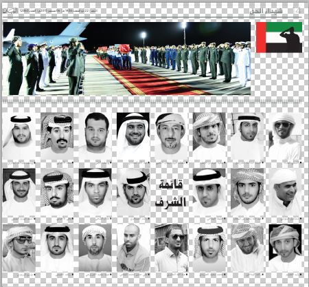 https://media.albayan.ae/inline-images/2453039.jpg