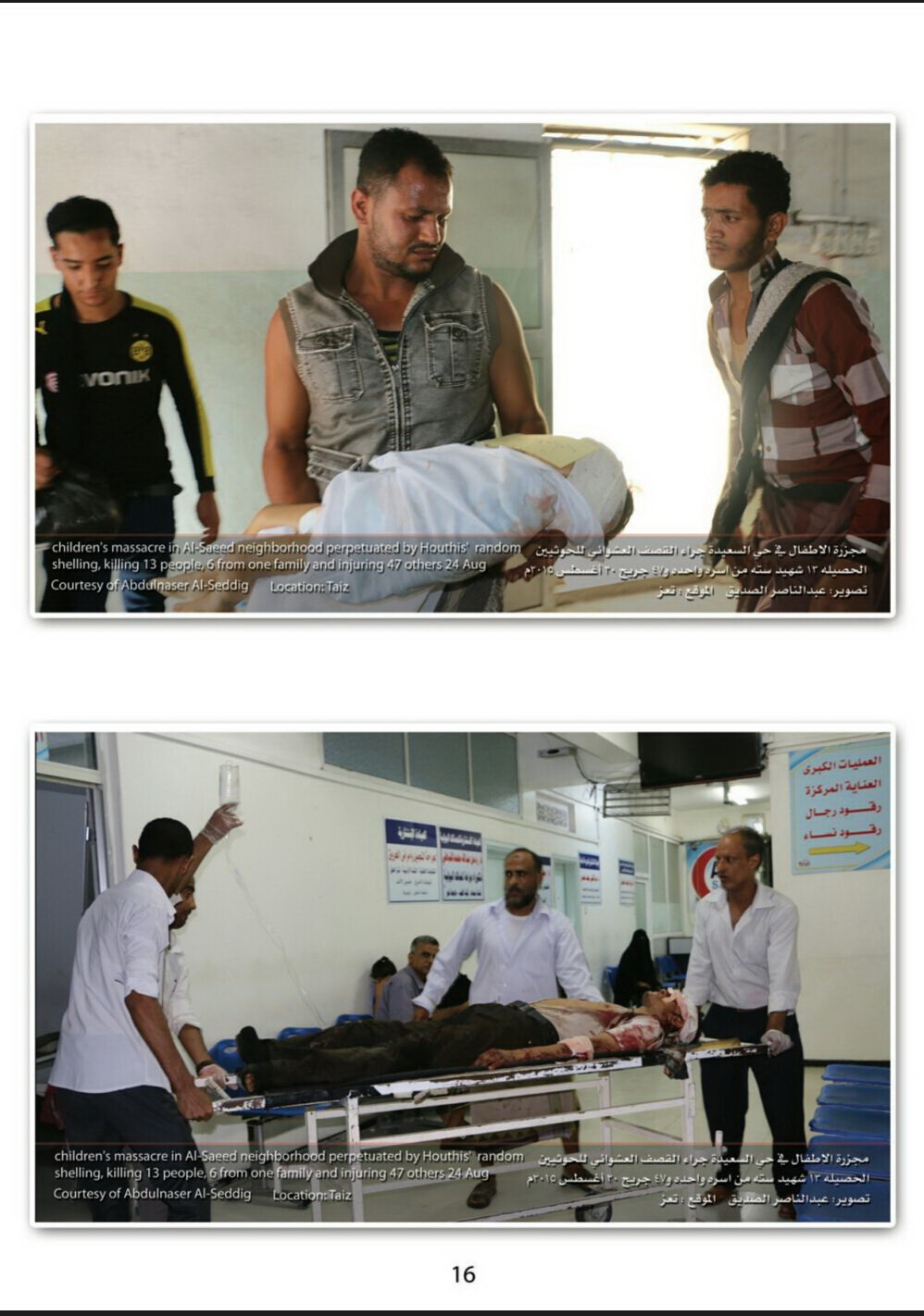 https://media.albayan.ae/inline-images/2467361.jpg