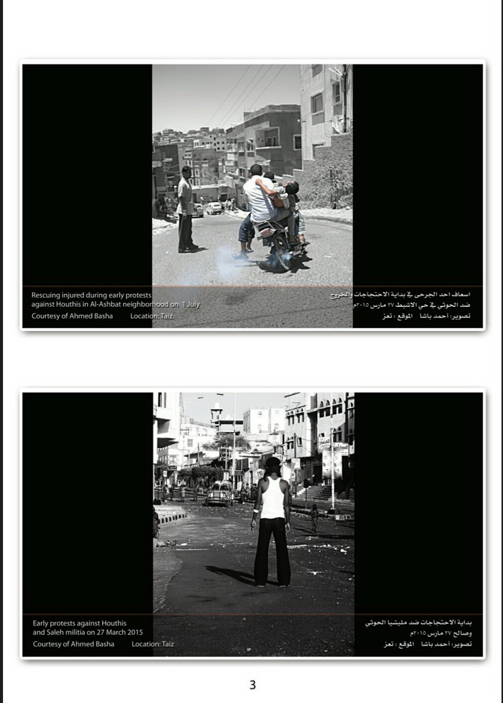 https://media.albayan.ae/inline-images/2467362.jpg