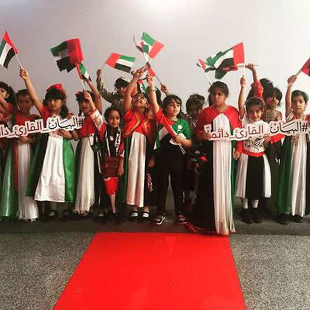 https://media.albayan.ae/inline-images/2498298.jpg