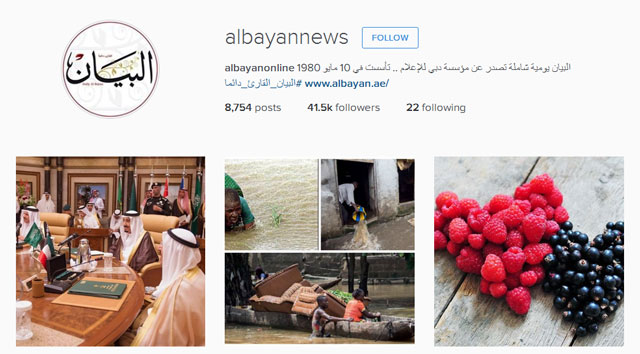 https://media.albayan.ae/inline-images/2526156.jpg