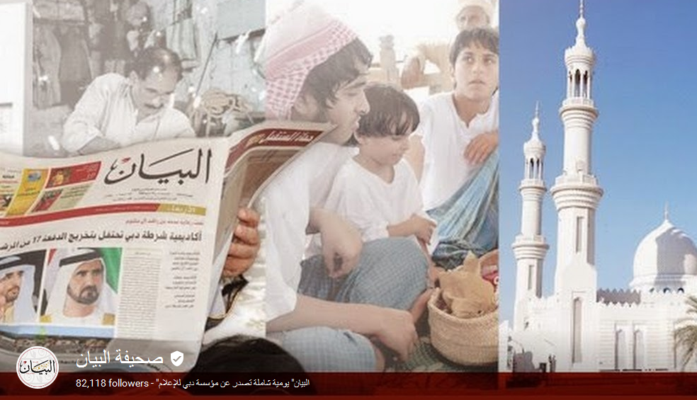 https://media.albayan.ae/inline-images/2526165.jpg
