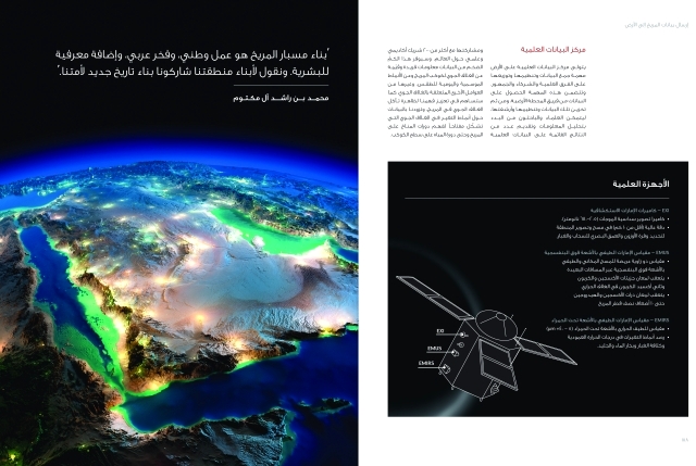 https://media.albayan.ae/inline-images/2547199.jpg