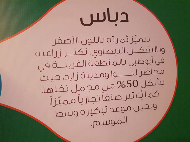https://media.albayan.ae/inline-images/2682410.jpg