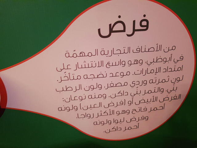 https://media.albayan.ae/inline-images/2682411.jpg