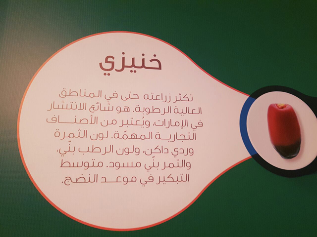 https://media.albayan.ae/inline-images/2682412.jpg