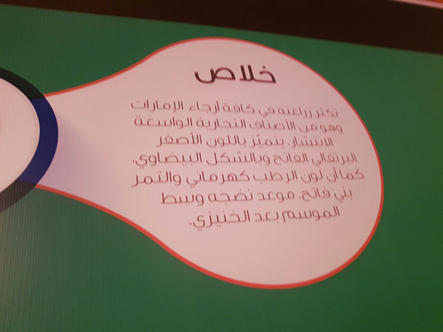 https://media.albayan.ae/inline-images/2682413.jpg