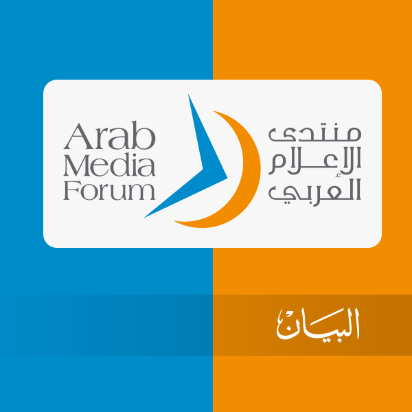 بودكاست البيان